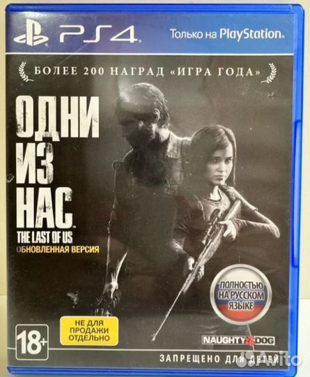 Игры для sony playstation 4