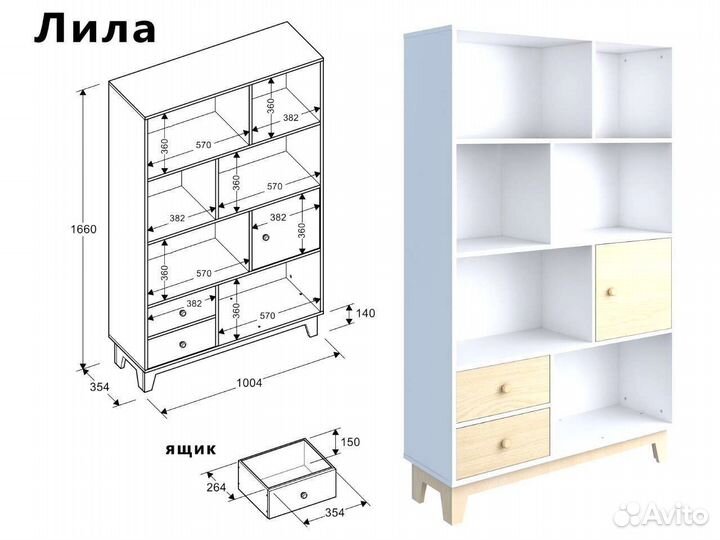 Стеллаж в детскую
