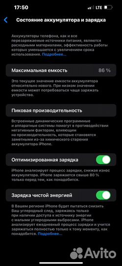 iPhone 13 Pro Max, 128 ГБ