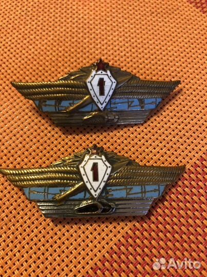 Нагрудные знаки СССР «Специалист 1-го класса»