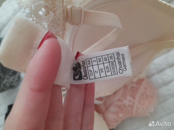 Вещи пакетом