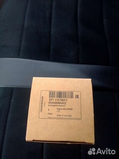 Фильтр масляный volkswagen t5