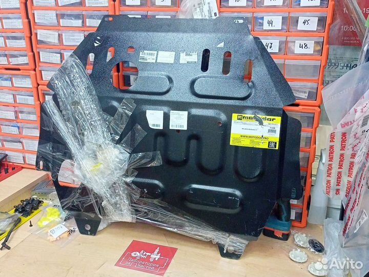 Защита картера и кпп Mitsubishi outlander 3