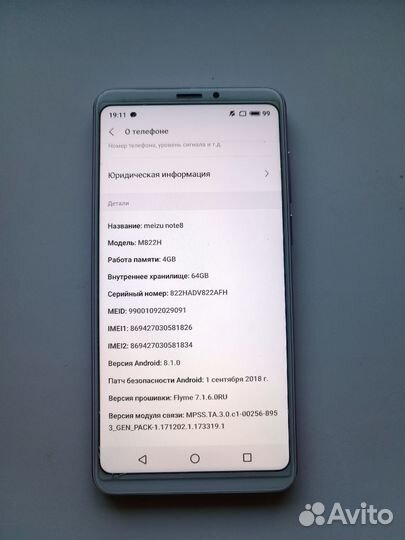 Meizu Note 8, 4/64 ГБ