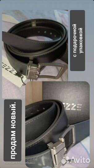 Ремень женский кожаный новый