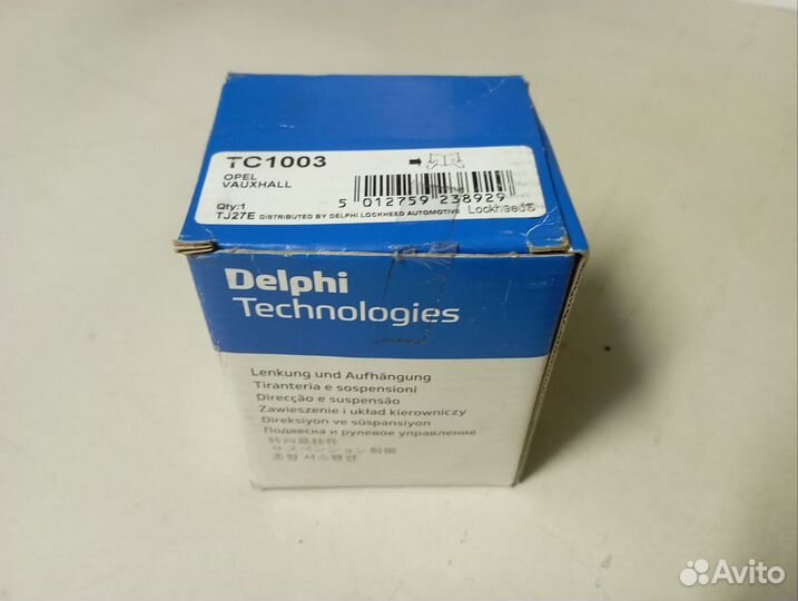 Опора шаровая delphi TC1003