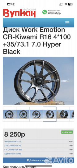 Литые диски r16 4x100 + летняя резина 205-55-r16