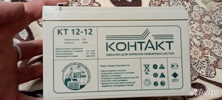 Аккумулятор для рыбалки