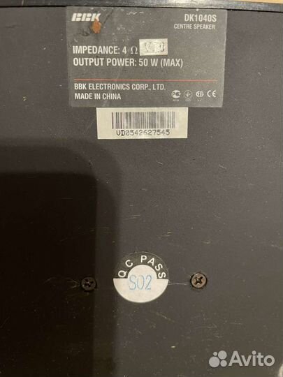 Домашний кинотеатр BBK 5.1