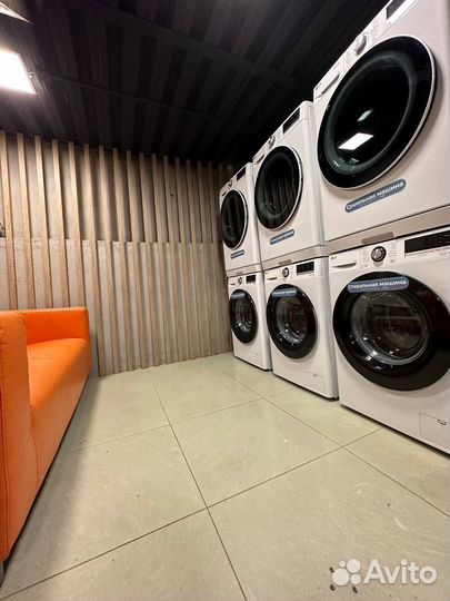 Прачечная самообслуживания