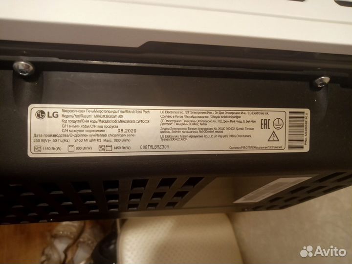 Микроволновая печь LG