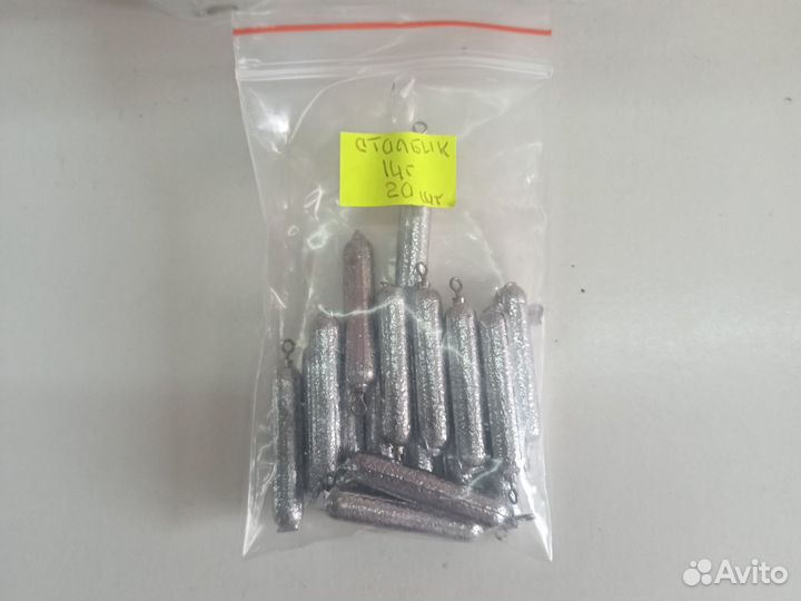 Груз для рыбалки