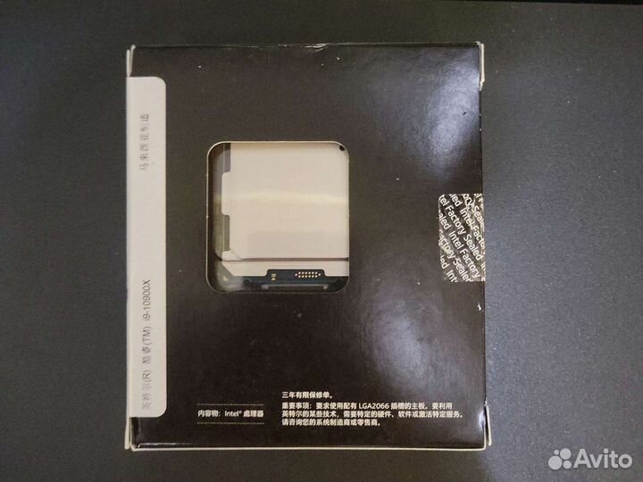 Intel Core i9 x-series i9-10900x LGA2066 - новый