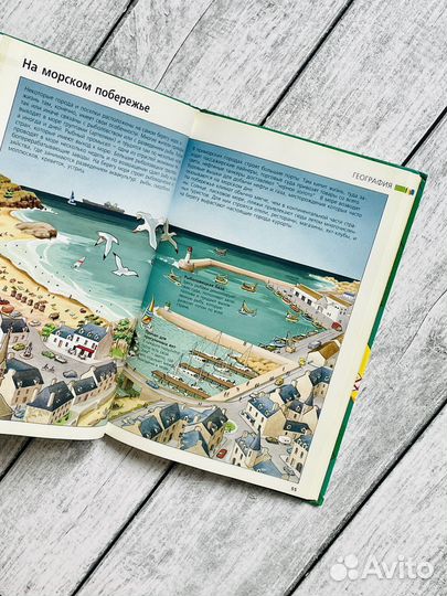 Энциклопедия mega для детей