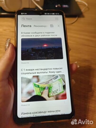 HUAWEI P30 lite, 6/128 ГБ