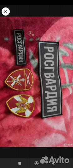 Бушлат росгвардия