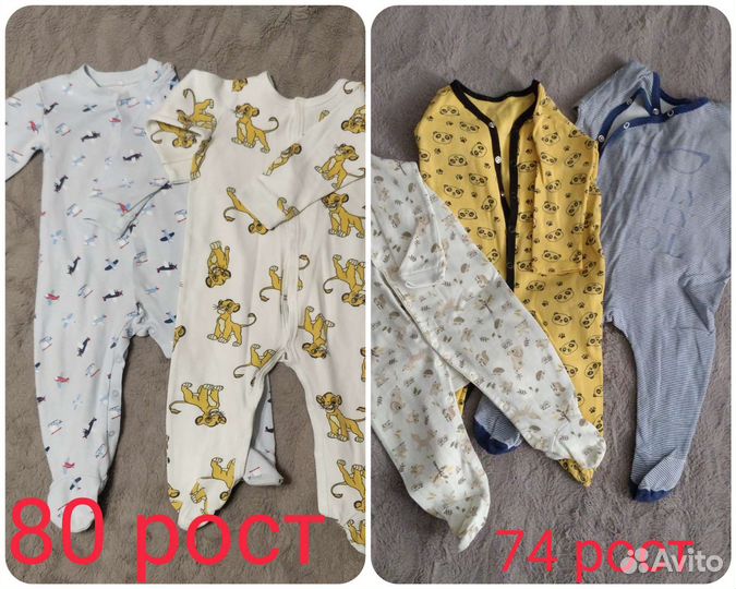 Детские вещи на мальчика 62-80 рост