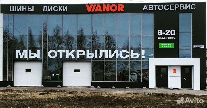 Greentrac Quest-X 285/45 R20 112Y