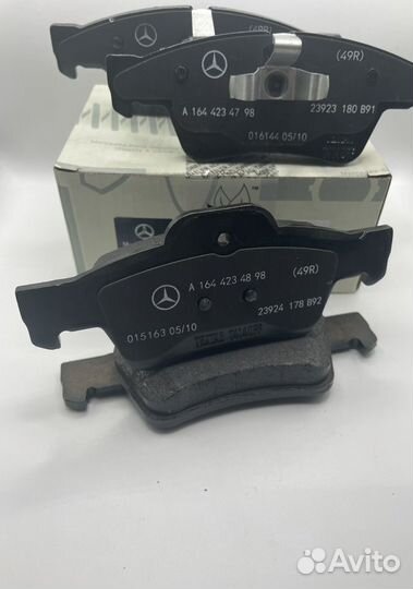 Колодки тормозные задние Mercedes A0044205220