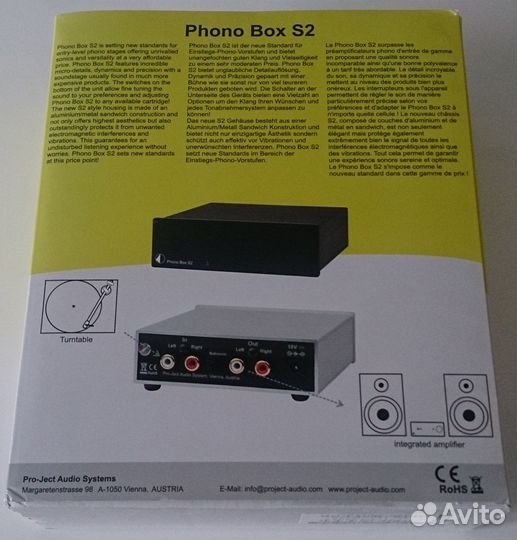 Фонокорректор Pro-Ject Phono Box S2