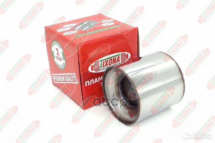 100*100*57 Коллекторный пламегаситель Z10010057