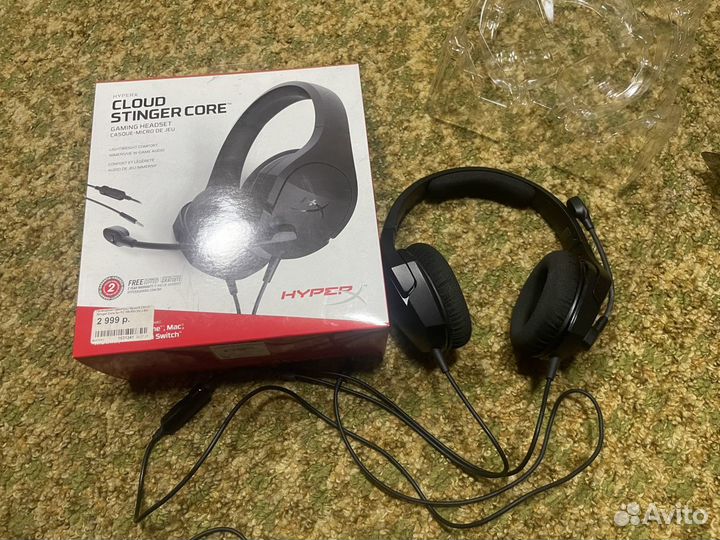 HyperX Cloud Stinger Core