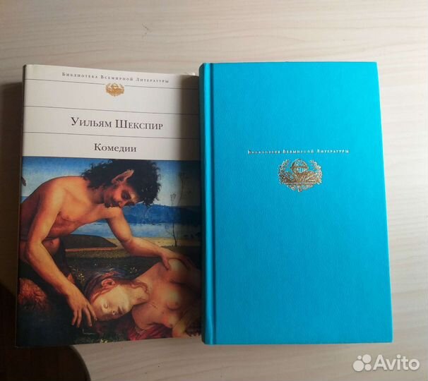 Шекспир.Новая Книга