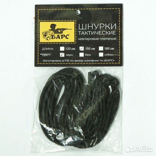 23918 Шнурки тактические с кевларовым сердечником