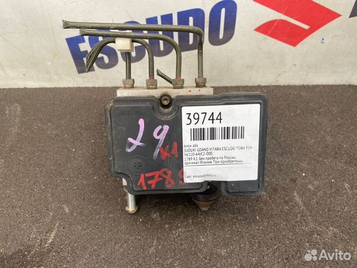 Блок ABS Suzuki Grand Vitara/Escudo TDB4 TD94 TDA4