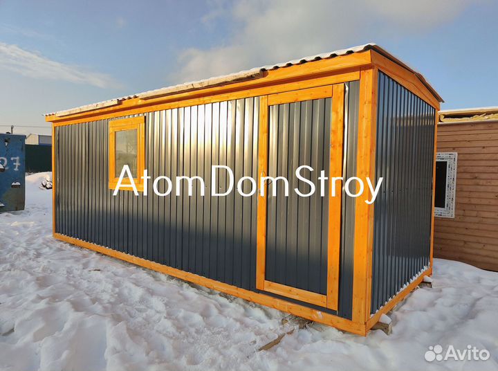 Бытовки новые с доставкой