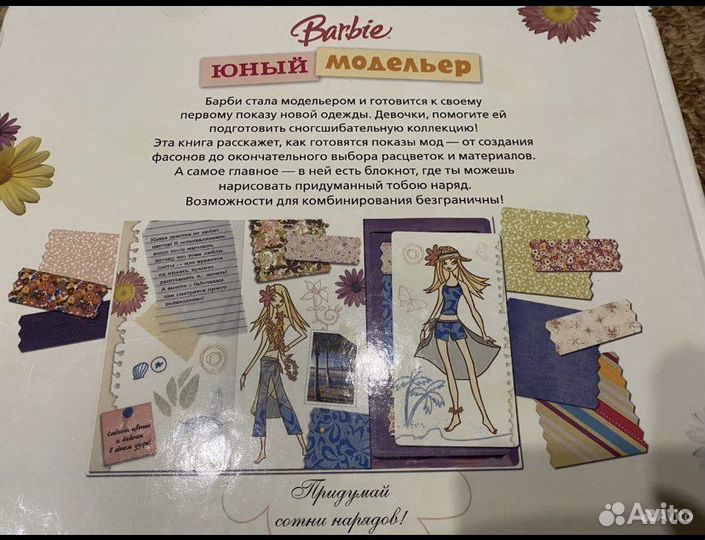 Книги феи Winx, барби оригинал