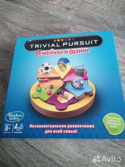 Настольная игра trivial pursuit Семейное издание