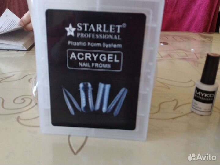 Набор для маникюра