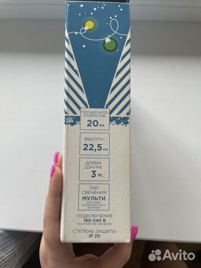 Звезда для елки светящаяся