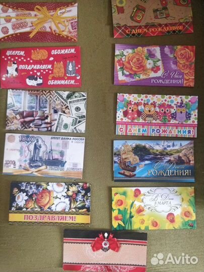 Конверт для денег