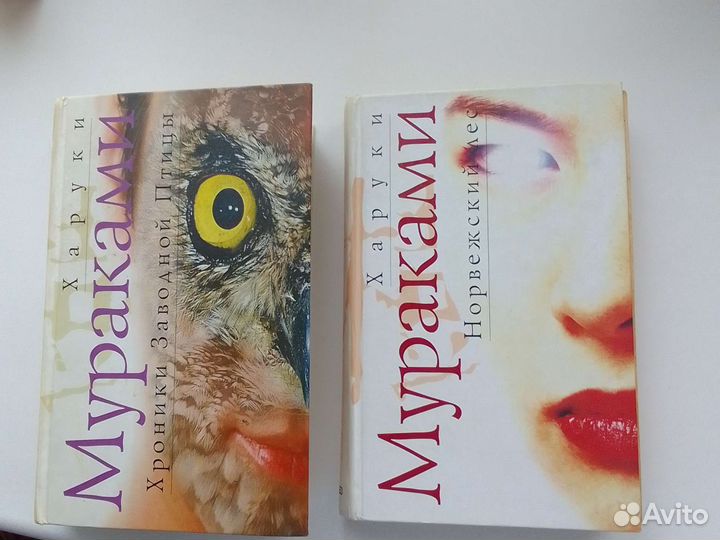 Книги харуки мураками. 2