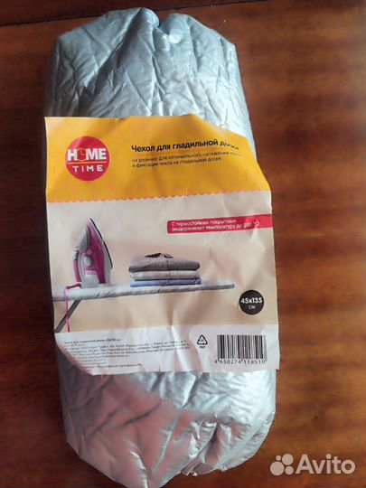 Чехол на гладильную доску