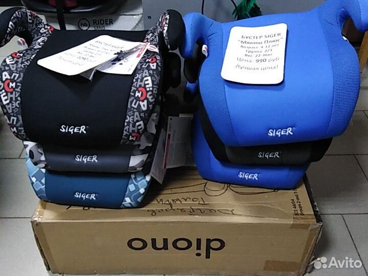 Автобустеры 4-12 лет новый