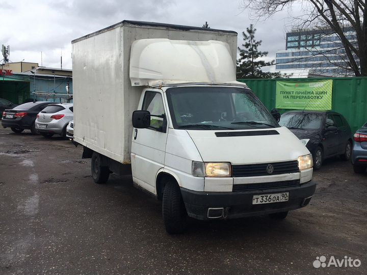 Грузоперевозки