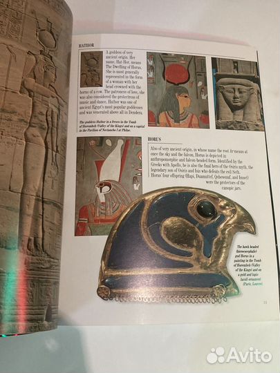 Боги и фараоны