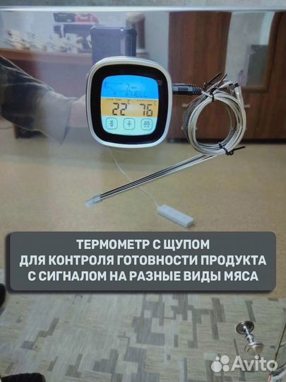 Коптилка горячего и холодного копчения