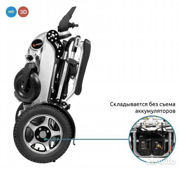 Коляска инвалидная с электроприводом Pulse 660