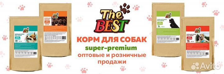 The best корм. Индейка