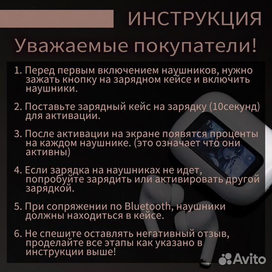 Беспроводные наушники AirPods PRO 2 с экраном