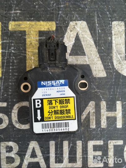 Блок электронный Infiniti Qx80 1 5.6 VK56VD