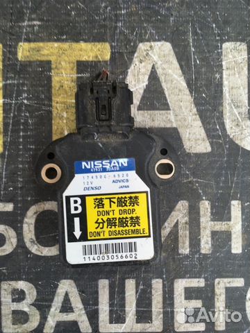 Блок электронный Infiniti Qx80 1 5.6 VK56VD