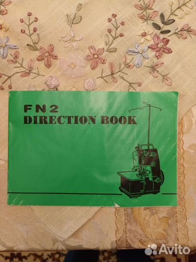 Оверлок для швейной машины