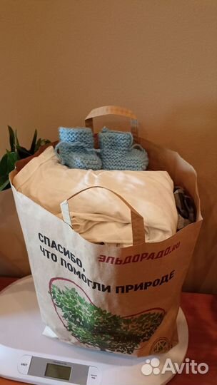 Детские вещи пакетом на мальчика