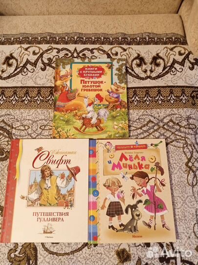 Энциклопедии и книги для детей и подростков