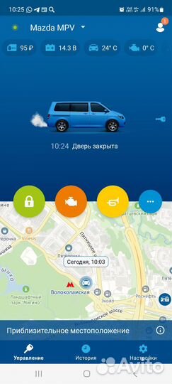 Mazda MPV 3.0 AT, 2004, 307 400 км